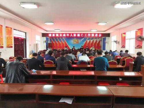 罗山县潘新镇最新爆料