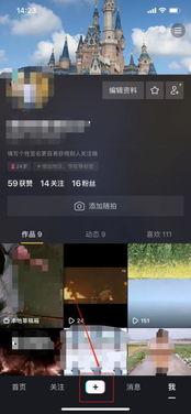 在哪上传爆料视频呢抖音,如何上传你的爆料视频，让真相发声
