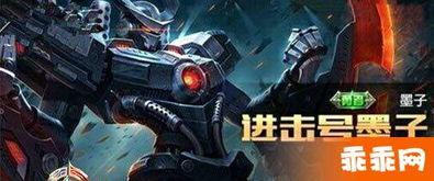 王者墨子新皮肤爆料视频,神秘力量觉醒，王者战场再添神秘法师