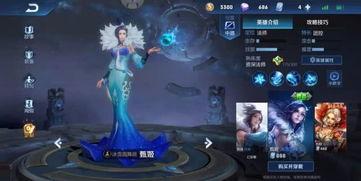 王者墨子新皮肤爆料视频,神秘力量觉醒，王者战场再添神秘法师