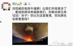 最新新闻八卦爆料,某明星恋情曝光，背后真相令人震惊！