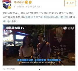 明星搞对象爆料视频大全,明星搞对象视频大曝光