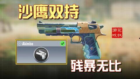 使命召唤最新橙皮爆料,神秘英雄降临，战局风云再起