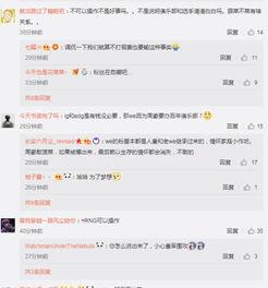 赵一晨微博爆料最新消息,最新消息引发网友热议！”