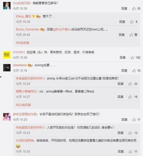 赵一晨微博爆料最新消息,最新消息引发网友热议！”