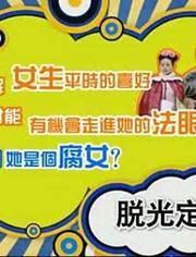 娱乐爆料前线,揭秘明星幕后故事，独家爆料等你来探秘