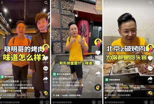 抖音小食品爆料视频大全,揭秘热门美食背后的真相