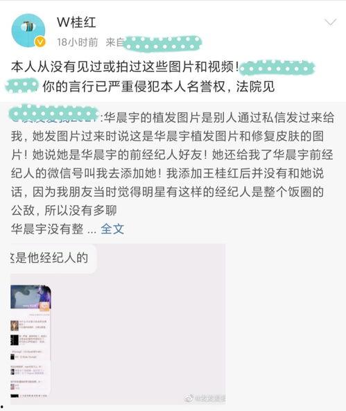 娱乐圈吃瓜事件后续,真相大白，反转再反转！