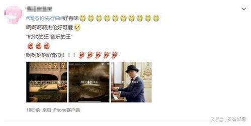 新闻网友爆料视频下载,揭秘新闻事件背后真相