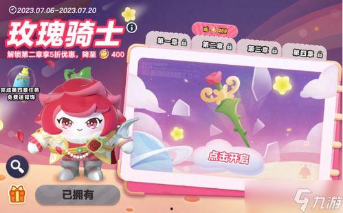 蛋仔最新皮肤爆料派对,带你领略时尚风采