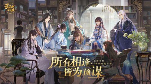 花亦山最新爆料