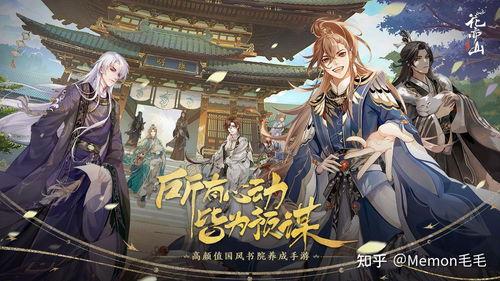 花亦山最新爆料