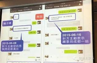 出轨实时爆料视频网站,实时爆料视频网站带你直击背叛现场