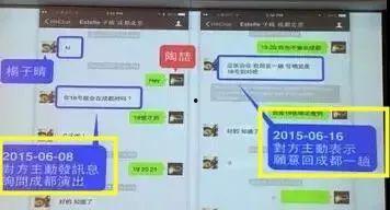 出轨实时爆料视频网站,实时爆料视频网站带你直击背叛现场