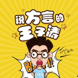 老皮爆料小团子视频,小团子视频背后的故事