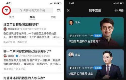 主播娱乐爆料是真的吗知乎,真相揭秘，知乎热议事件背后的真相