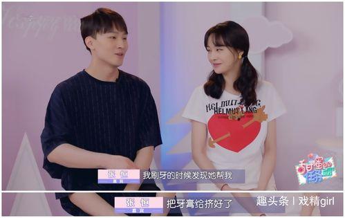 张铭恩郑爽最新爆料,揭秘娱乐圈背后的真相与情感纠葛