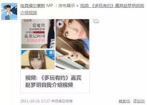 揭阳虎妹爆料视频大全,揭秘背后真相与幕后故事