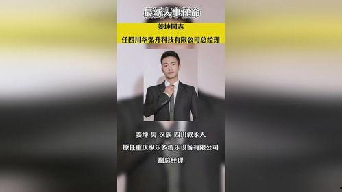 爆料最新热点新闻内容