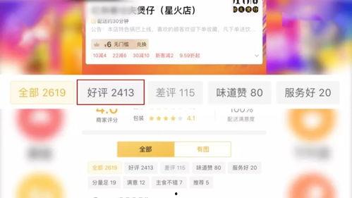 爆料最新热点新闻内容