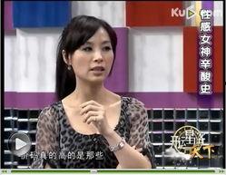 台湾女星的爆料视频大全,揭秘娱乐圈幕后真相