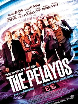 赌王家族直播爆料最新,豪门恩怨与传承之谜