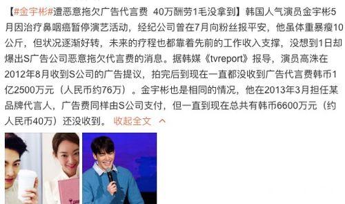 患癌爆料娱乐圈小说,患癌女星勇敢揭露真相