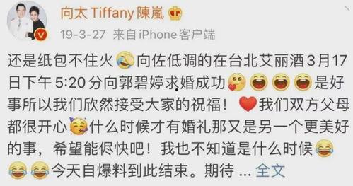 患癌爆料娱乐圈小说,患癌女星勇敢揭露真相