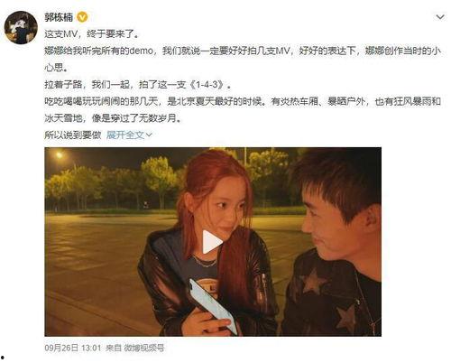 娱乐圈恋情爆料者小说,揭秘恋情爆料者的秘密人生