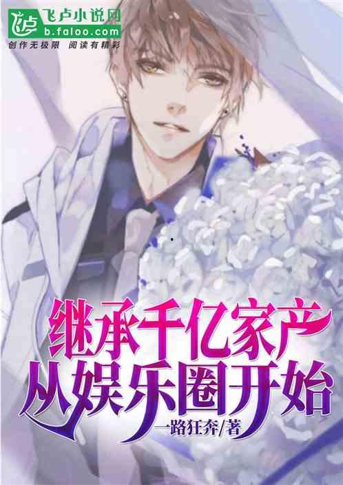 娱乐圈恋情爆料者小说,揭秘恋情爆料者的秘密人生