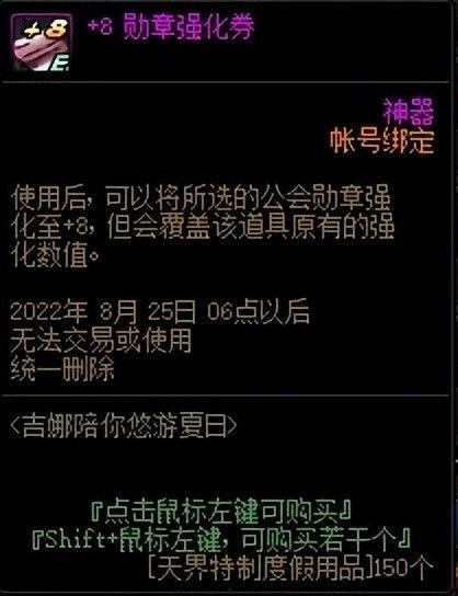 大盗最新活动爆料,揭秘神秘活动背后的惊天秘密