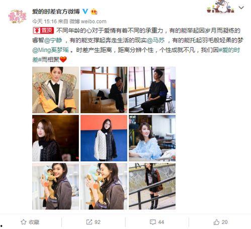 娱乐圈真人爆料号大全,幕后真相大起底