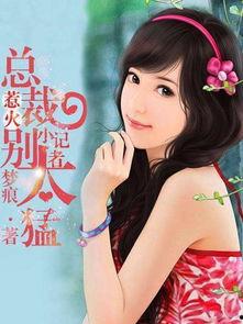 我靠爆料爆红娱乐圈小说,我靠爆料爆红