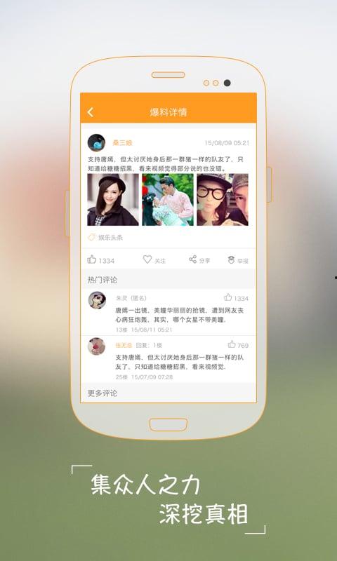 爆料最新一集完整版,最新一集完整版爆料，悬念迭起，真相大白！