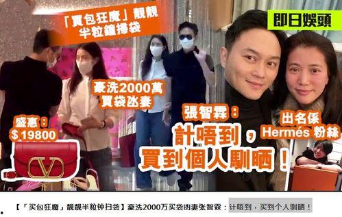 潮汕人在深圳爆料视频播放,揭秘真实生活现状