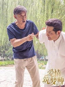 爱情筑梦师在线观看,浪漫邂逅，编织梦幻爱情之旅