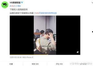 刘浩勇爆料视频,事件背后惊人真相