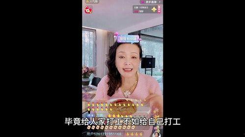 张兰 主播爆料视频大全,揭秘娱乐圈幕后真相