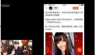 狐帝爆料娱乐圈,娱乐圈背后的惊人真相