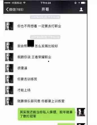 狐帝爆料娱乐圈,娱乐圈背后的惊人真相