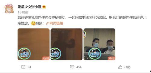 张小寒最新爆料直播视频,最新爆料内容大汇总