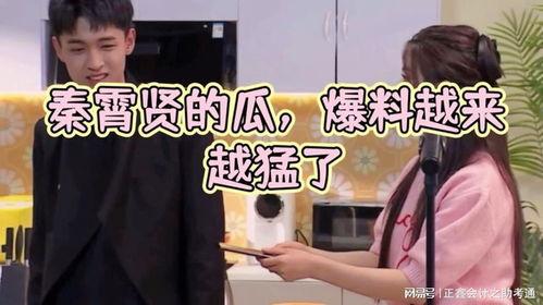 今日狗仔爆料秦霄贤结婚了,喜剧演员秦霄贤喜结连理，揭秘婚礼幕后故事