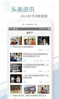 潍坊头条高密爆料视频,视频揭露惊人真相！