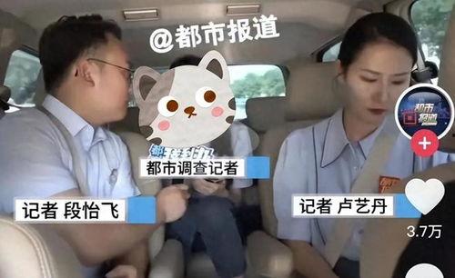 爆料缅北女记者造假视频,真相与谎言的较量