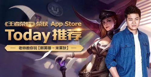 蓝老头皮肤最新爆料