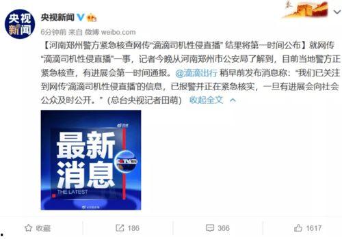 王岳岳最新爆料新闻,揭秘娱乐圈惊人内幕