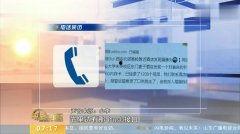 西安大学城爆料案件最新