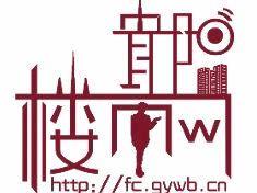 贵阳楼盘爆料信息网最新