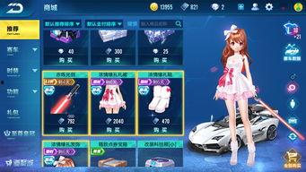 qq飞车最新8月爆料,全新赛道、炫酷皮肤，激情竞速再升级！