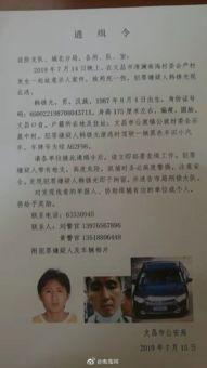 海南文昌爆料案件最新,真相浮出水面，疑云终散